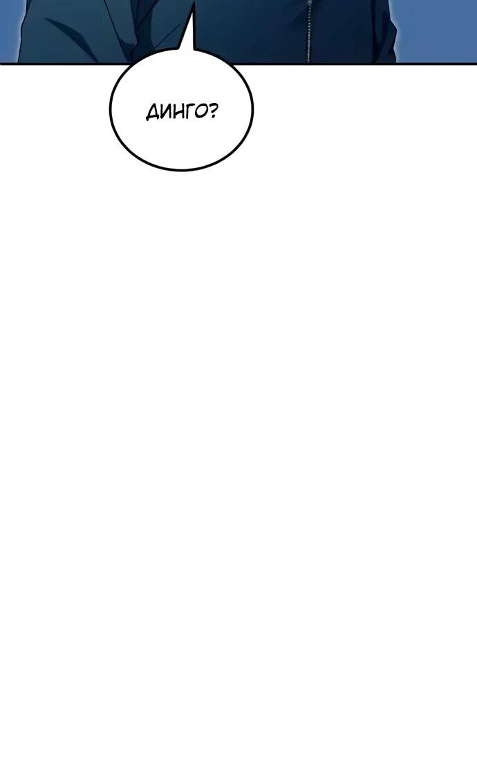 Read Ветеран Апокалипсиса RU Manga Online