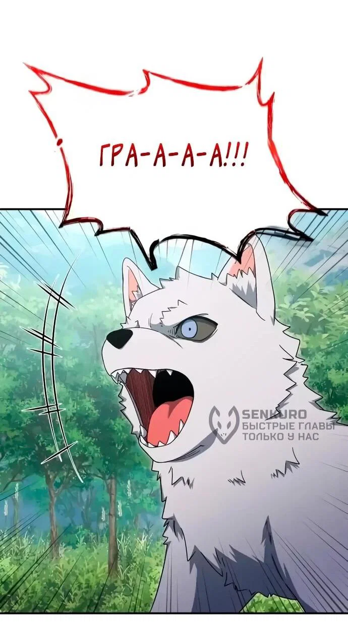 Read Ветеран Апокалипсиса RU Manga Online