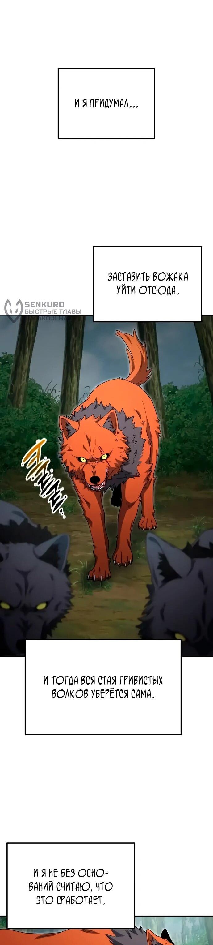 Read Ветеран Апокалипсиса RU Manga Online