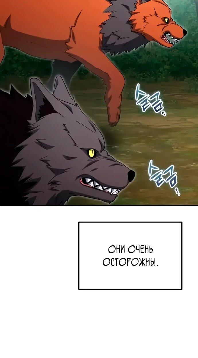 Read Ветеран Апокалипсиса RU Manga Online