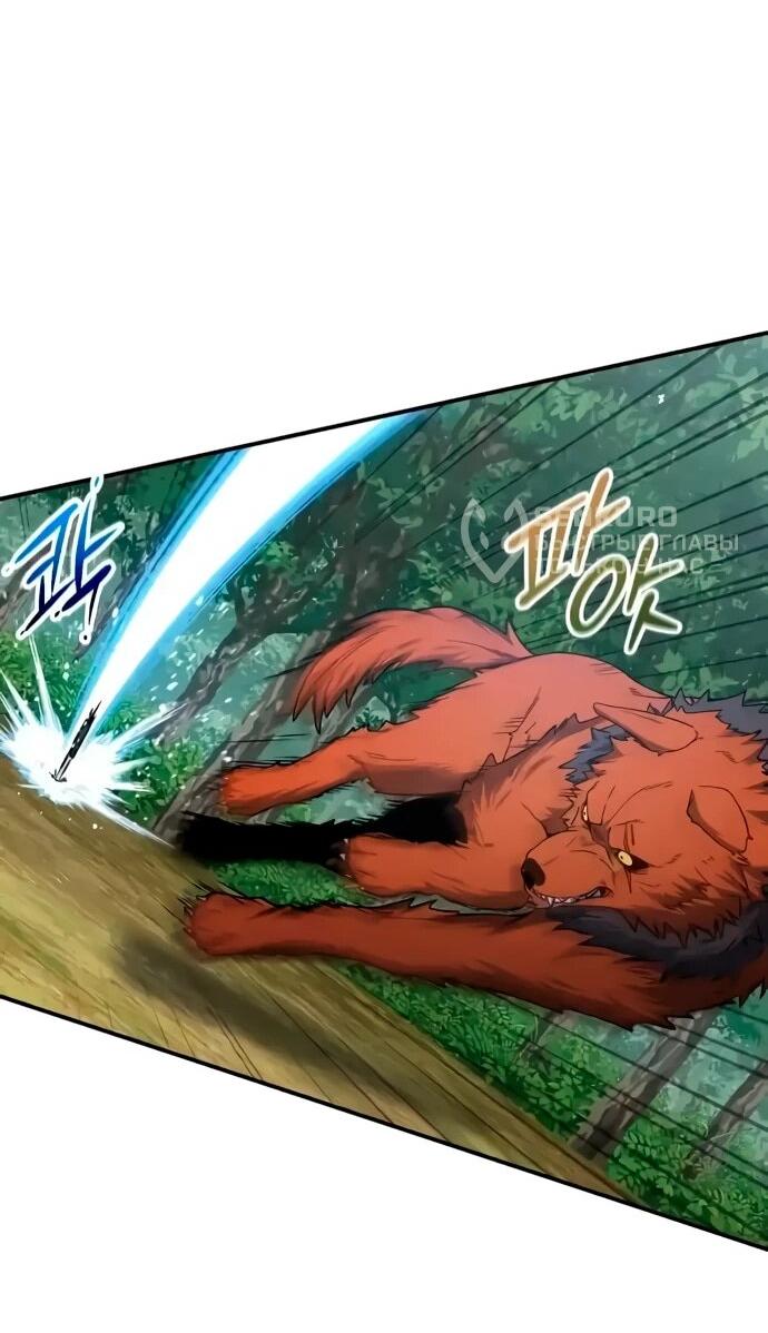 Read Ветеран Апокалипсиса RU Manga Online