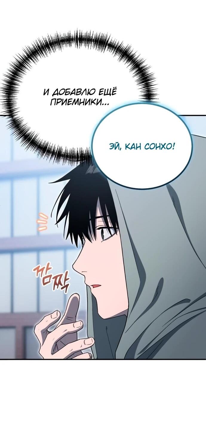 Read Ветеран Апокалипсиса RU Manga Online