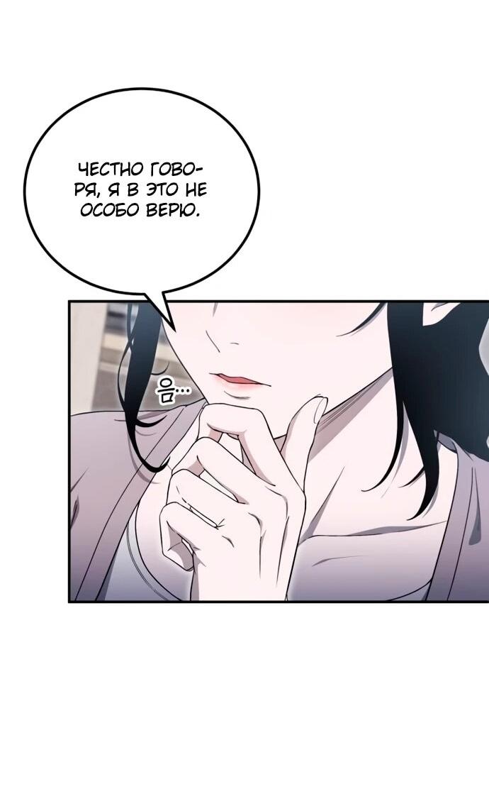 Read Ветеран Апокалипсиса RU Manga Online