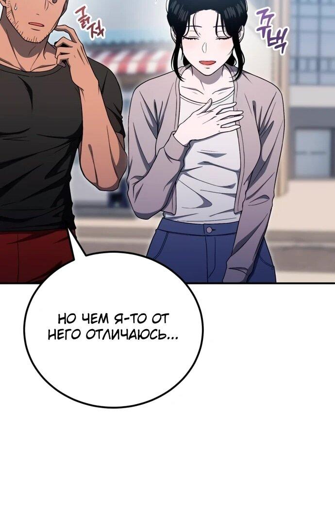 Read Ветеран Апокалипсиса RU Manga Online