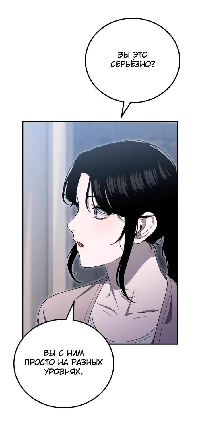 Read Ветеран Апокалипсиса RU Manga Online