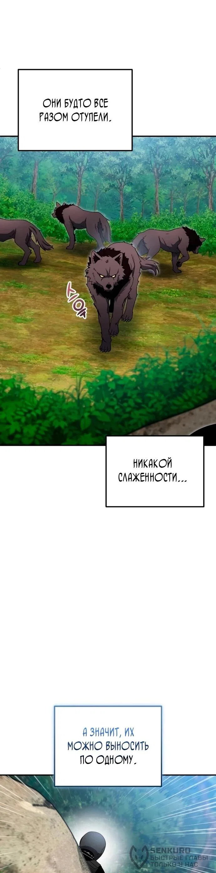Read Ветеран Апокалипсиса RU Manga Online