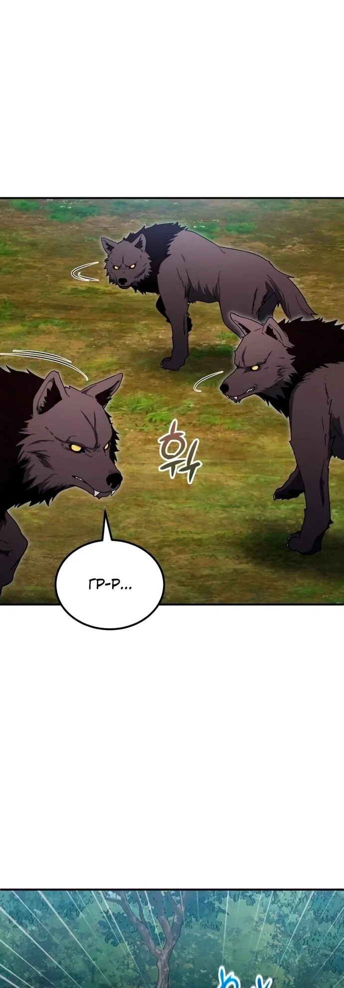 Read Ветеран Апокалипсиса RU Manga Online