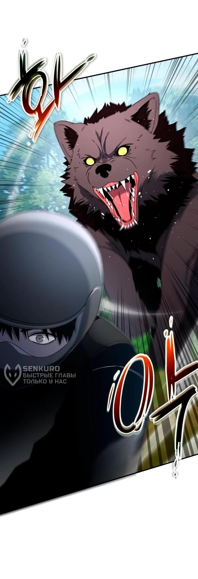 Read Ветеран Апокалипсиса RU Manga Online