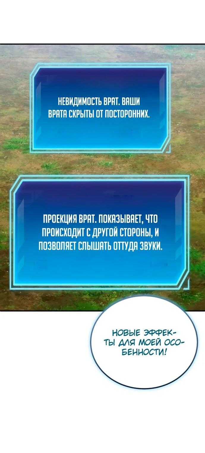Read Ветеран Апокалипсиса RU Manga Online