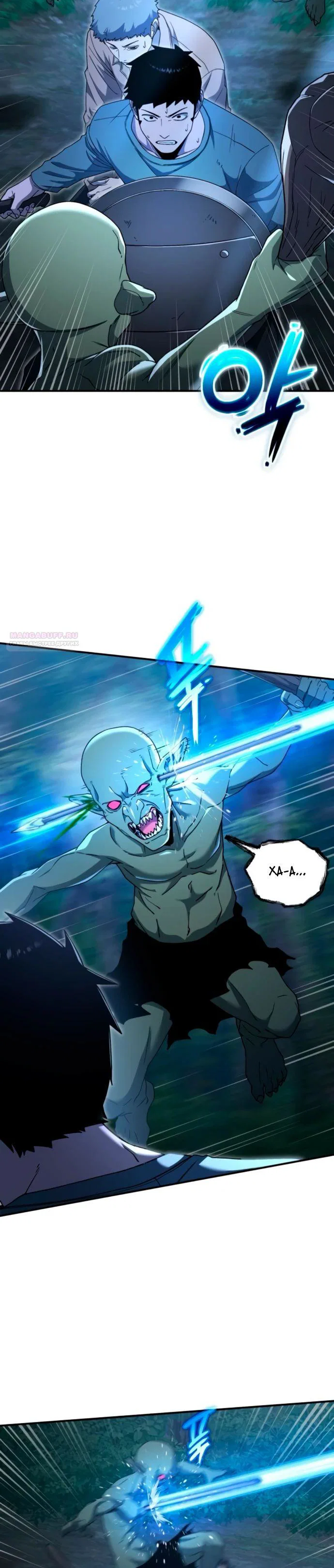 Read Ветеран Апокалипсиса RU Manga Online