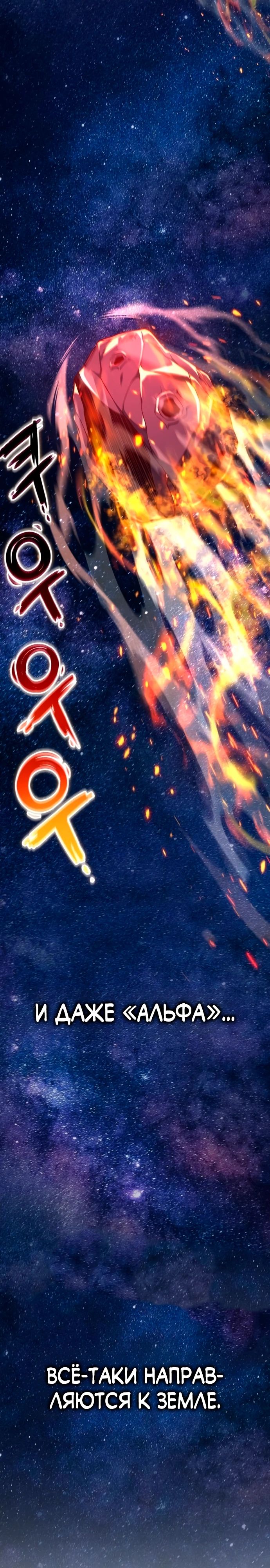 Read Ветеран Апокалипсиса RU Manga Online