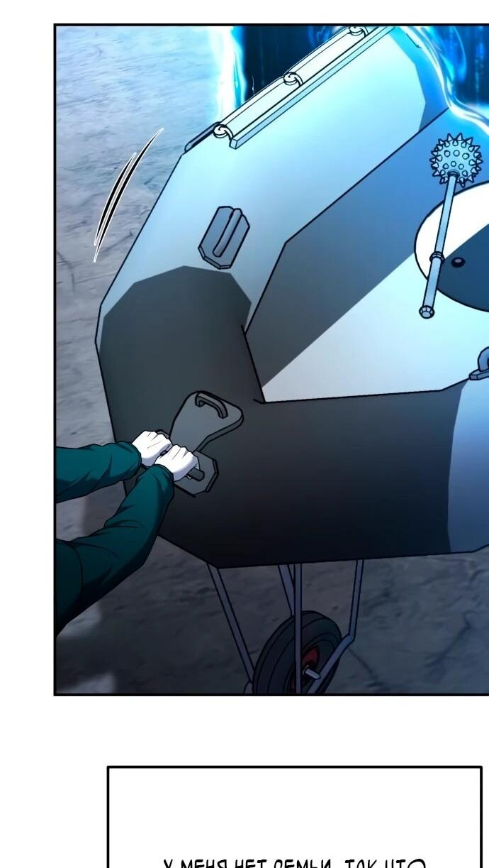 Read Ветеран Апокалипсиса RU Manga Online