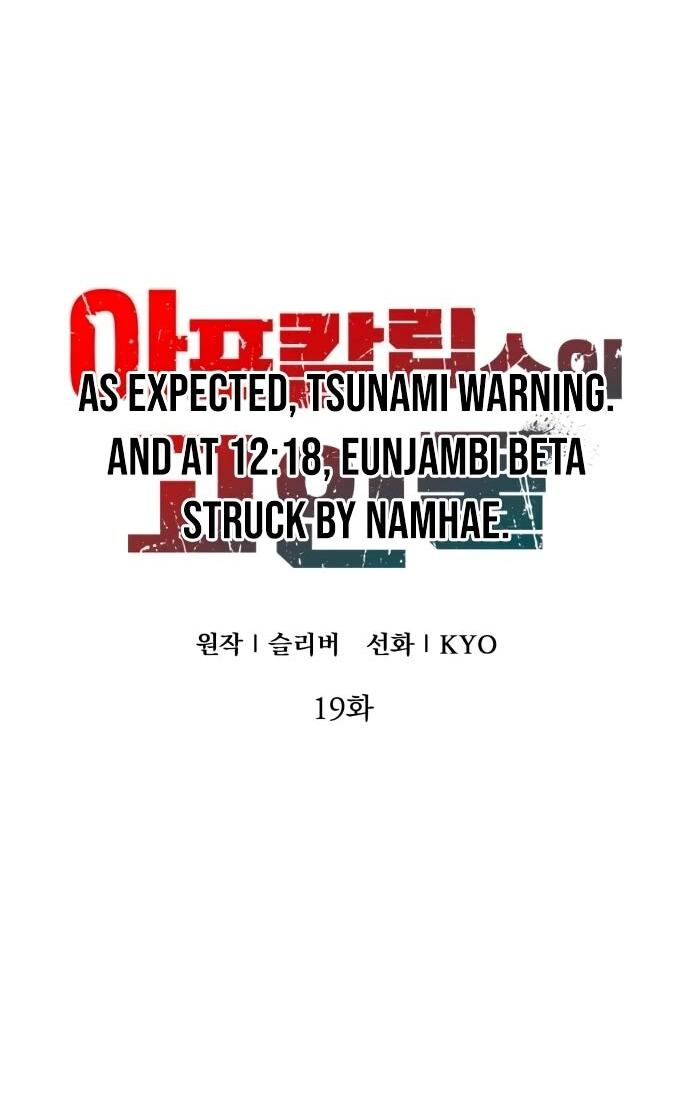 Read Ветеран Апокалипсиса RU Manga Online