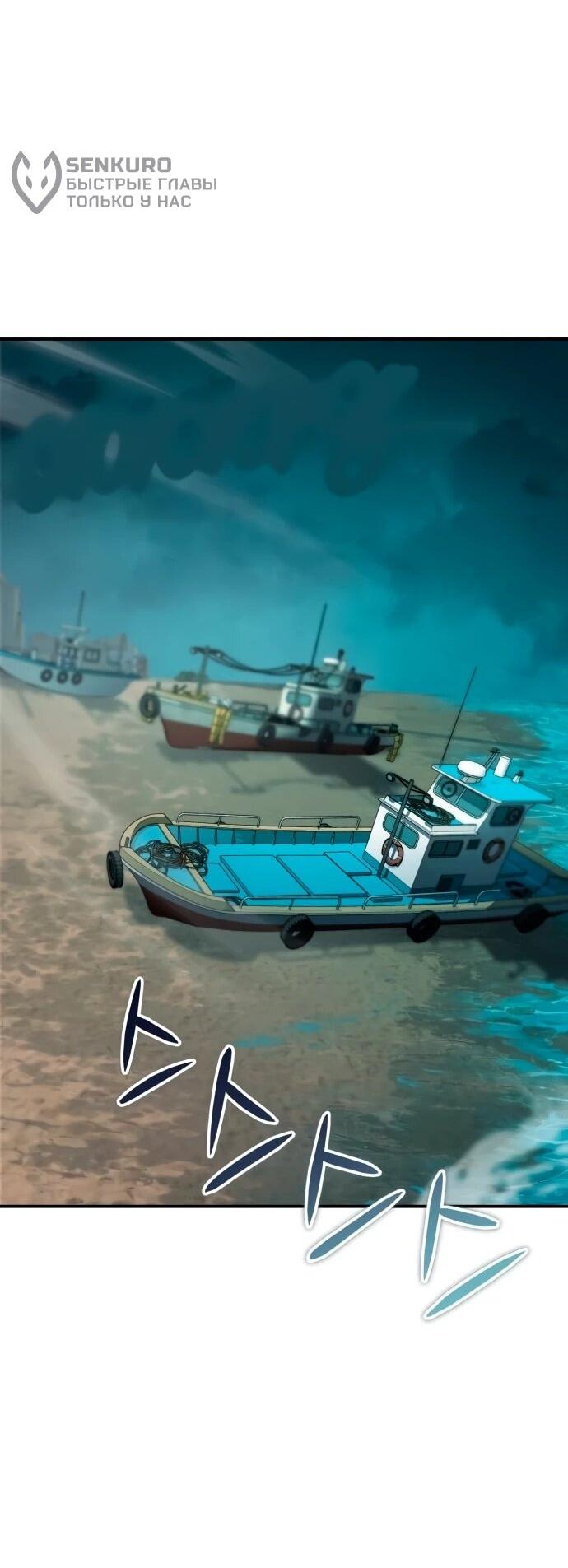 Read Ветеран Апокалипсиса RU Manga Online