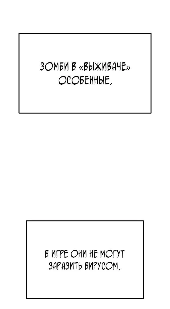 Read Ветеран Апокалипсиса RU Manga Online