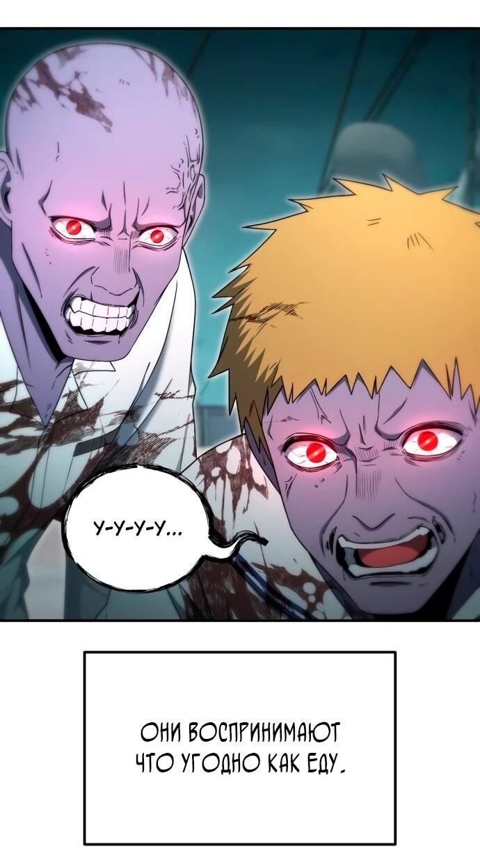 Read Ветеран Апокалипсиса RU Manga Online