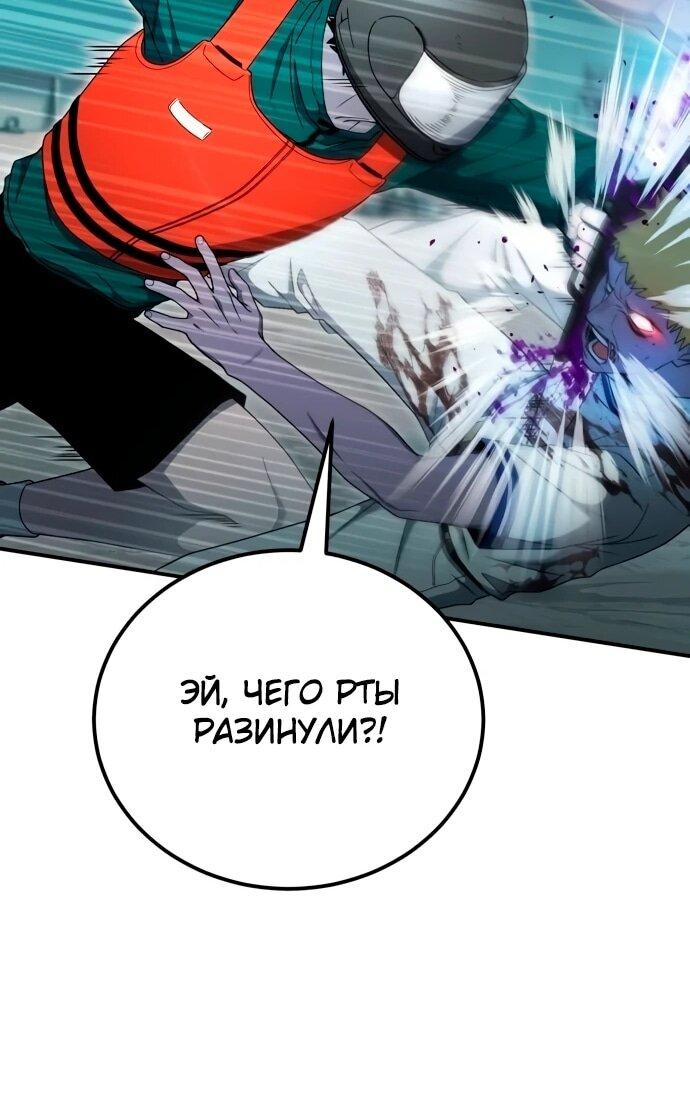 Read Ветеран Апокалипсиса RU Manga Online