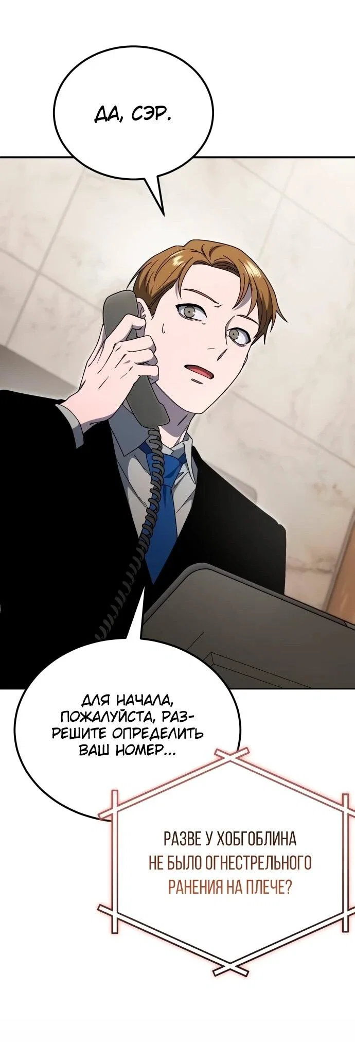 Read Ветеран Апокалипсиса RU Manga Online