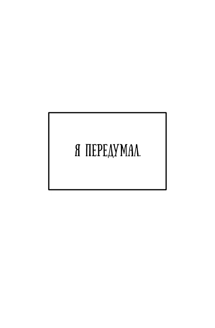 Read Ветеран Апокалипсиса RU Manga Online