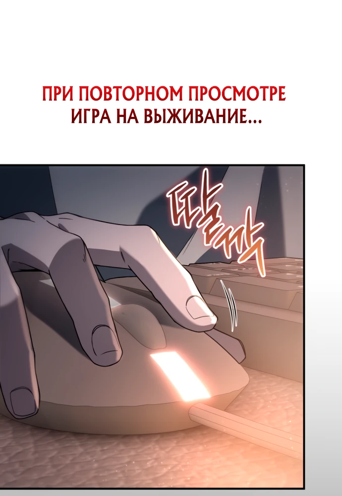 Read Ветеран Апокалипсиса RU Manga Online