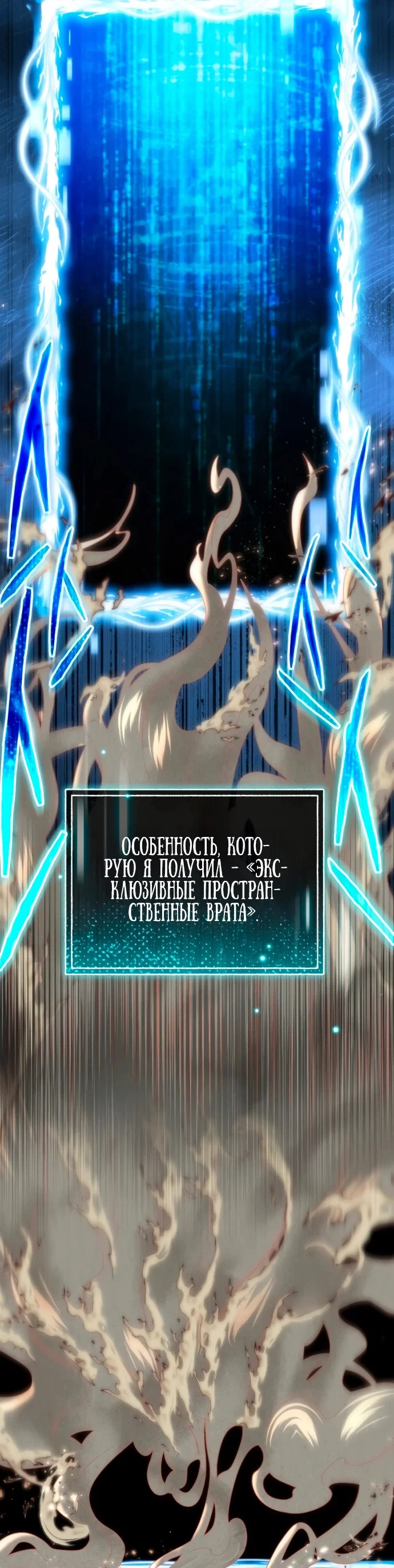 Read Ветеран Апокалипсиса RU Manga Online