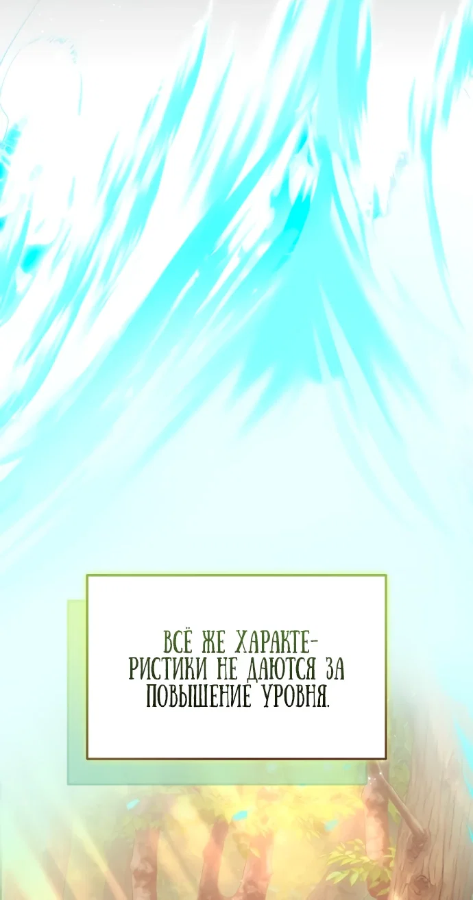 Read Ветеран Апокалипсиса RU Manga Online