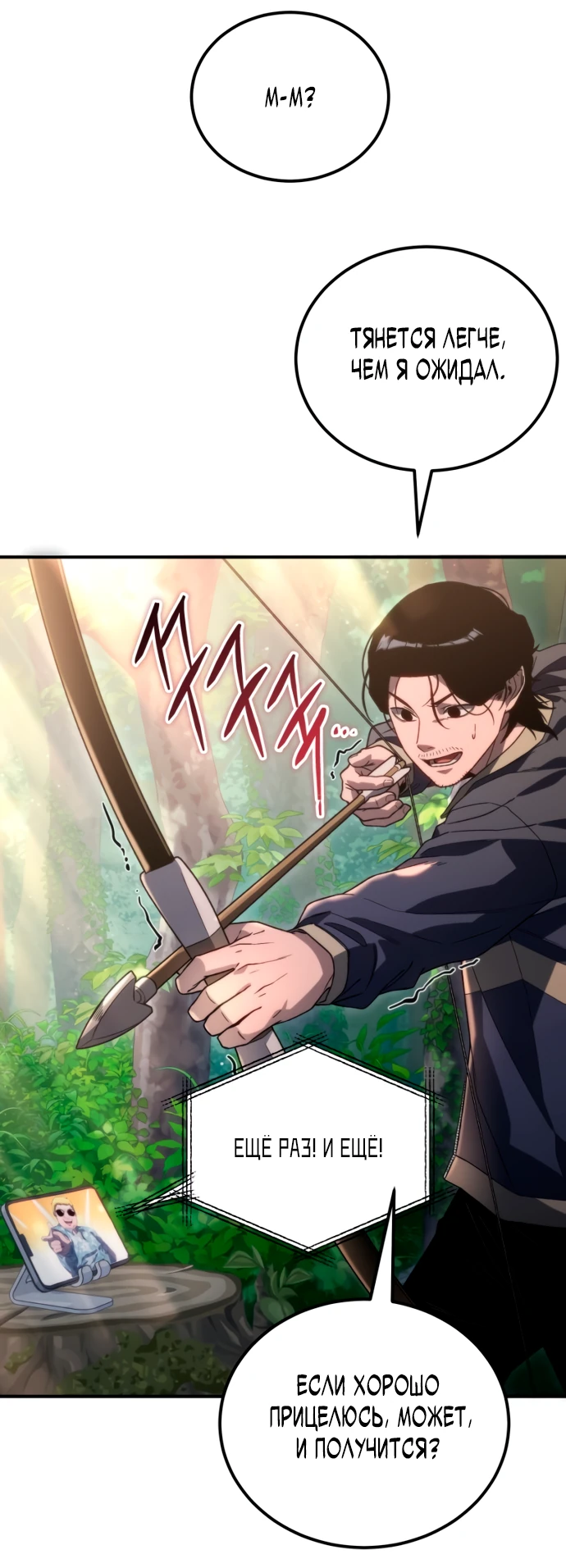 Read Ветеран Апокалипсиса RU Manga Online