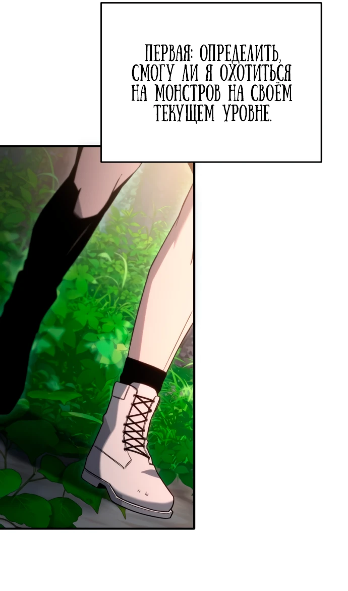 Read Ветеран Апокалипсиса RU Manga Online