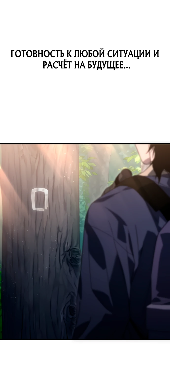 Read Ветеран Апокалипсиса RU Manga Online