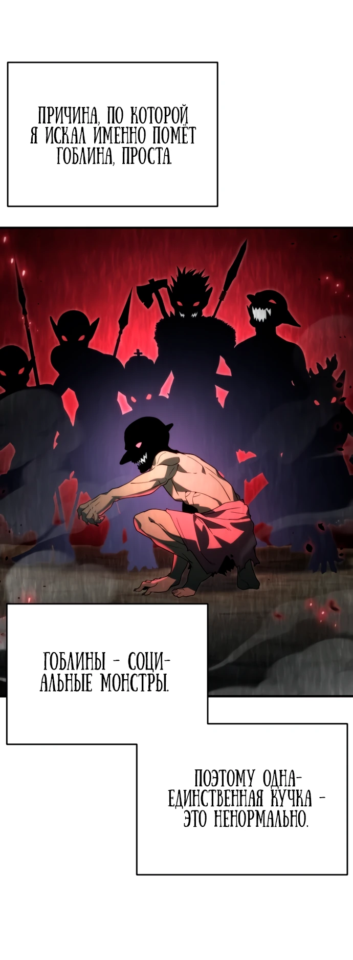 Read Ветеран Апокалипсиса RU Manga Online