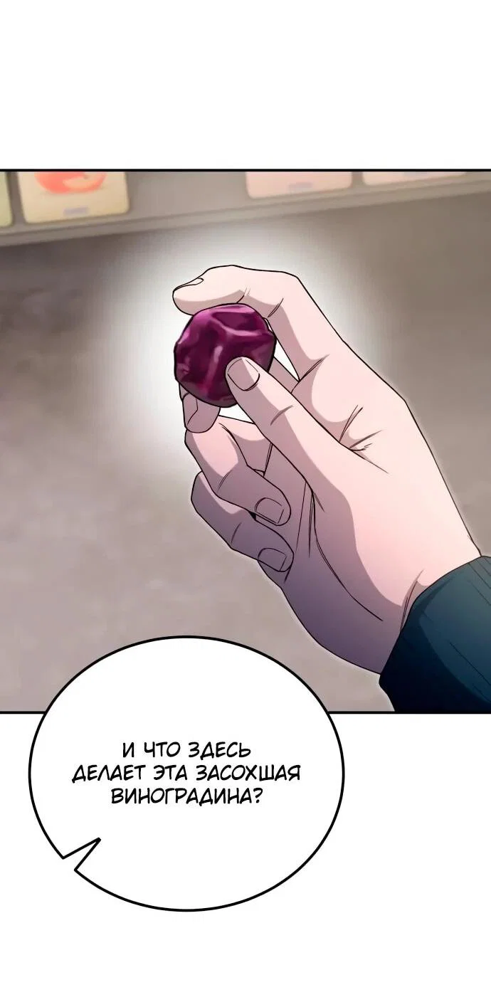 Read Ветеран Апокалипсиса RU Manga Online