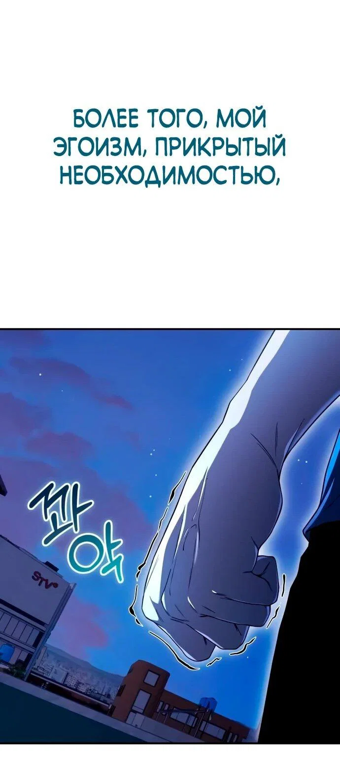 Read Ветеран Апокалипсиса RU Manga Online