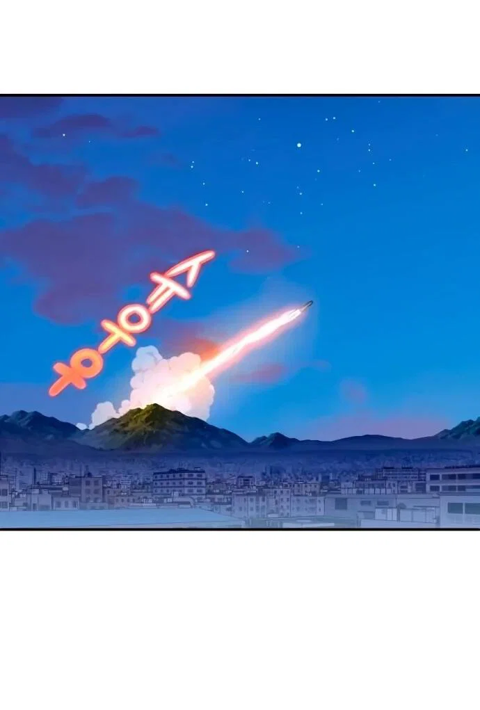 Read Ветеран Апокалипсиса RU Manga Online