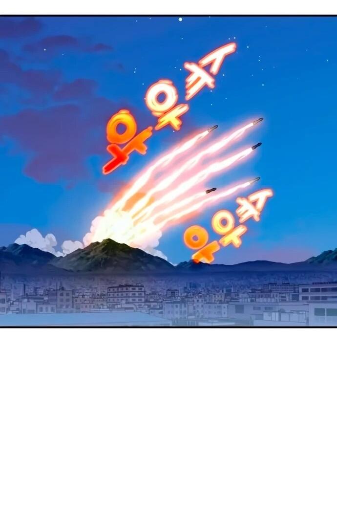 Read Ветеран Апокалипсиса RU Manga Online