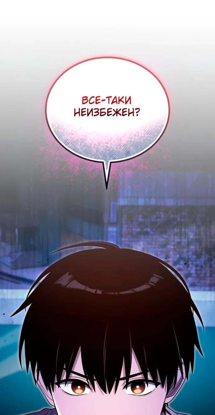 Read Ветеран Апокалипсиса RU Manga Online