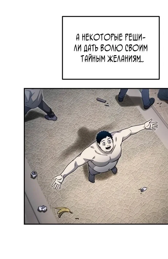 Read Ветеран Апокалипсиса RU Manga Online
