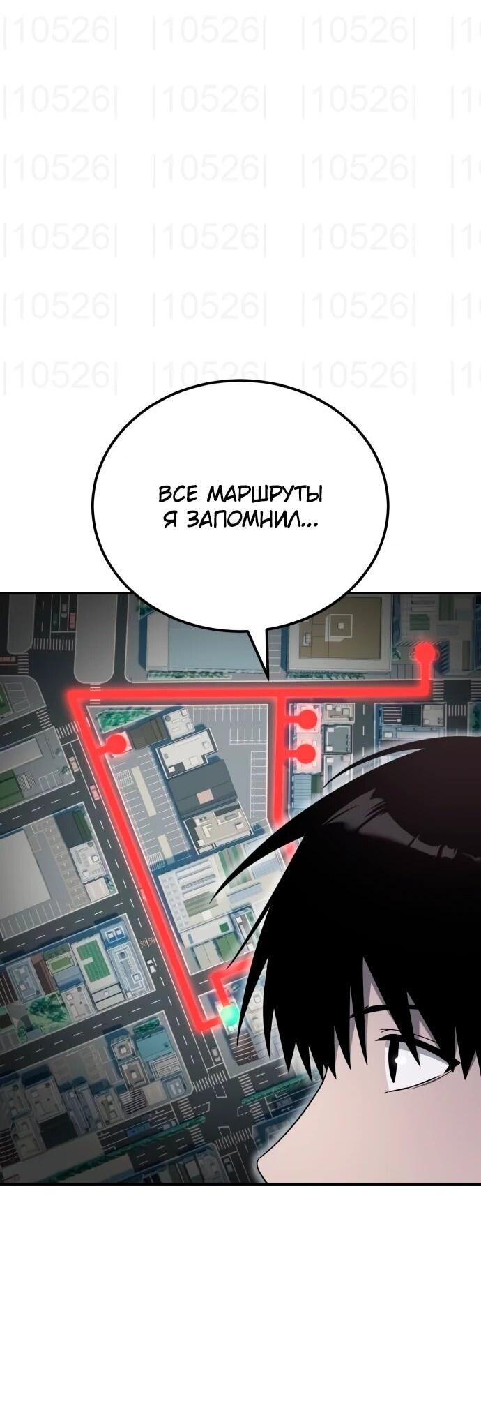 Read Ветеран Апокалипсиса RU Manga Online