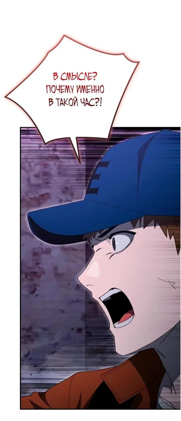 Read Ветеран Апокалипсиса RU Manga Online