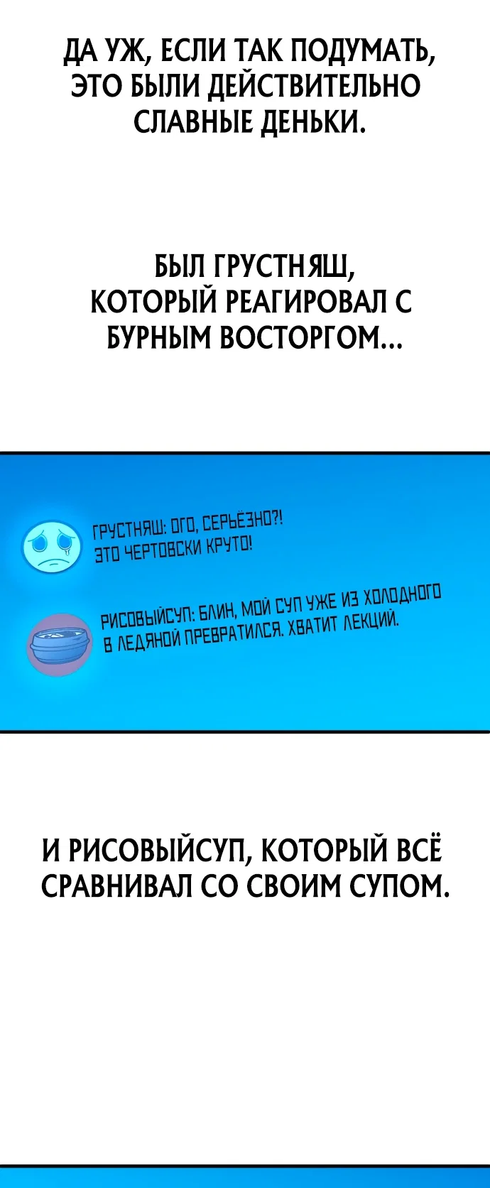 Read Ветеран Апокалипсиса RU Manga Online