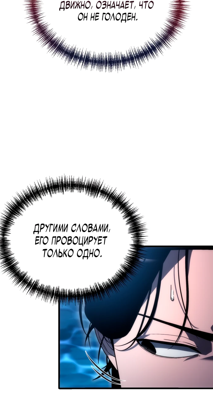 Read Ветеран Апокалипсиса RU Manga Online
