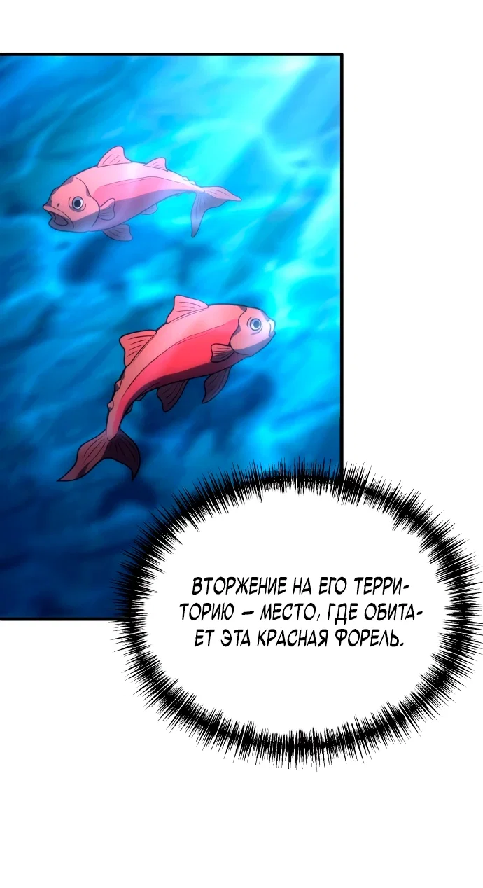 Read Ветеран Апокалипсиса RU Manga Online