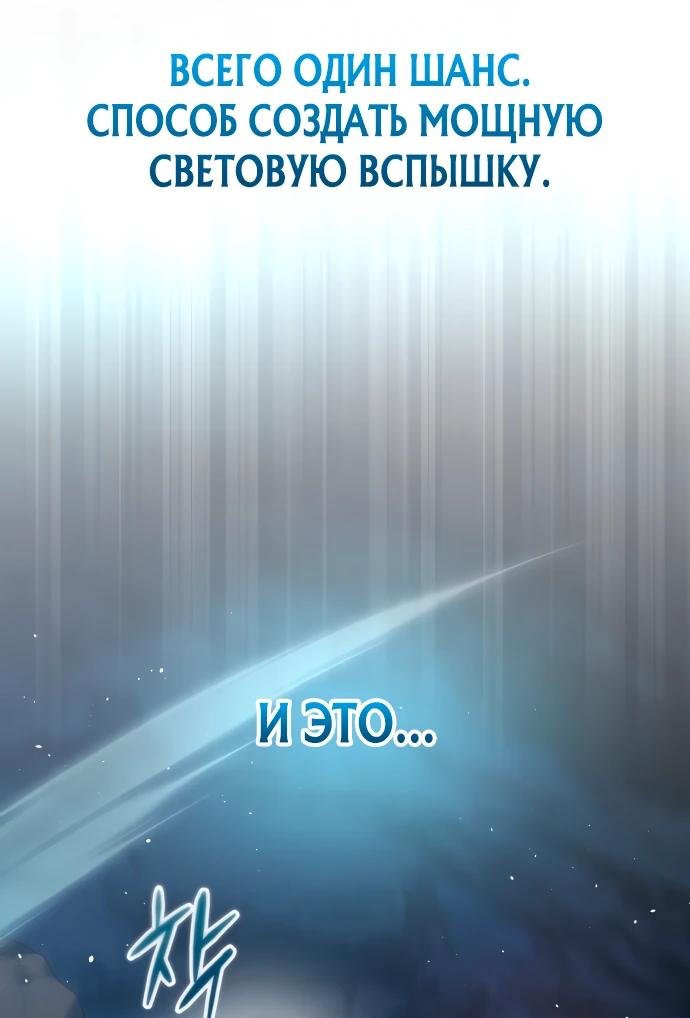 Read Ветеран Апокалипсиса RU Manga Online