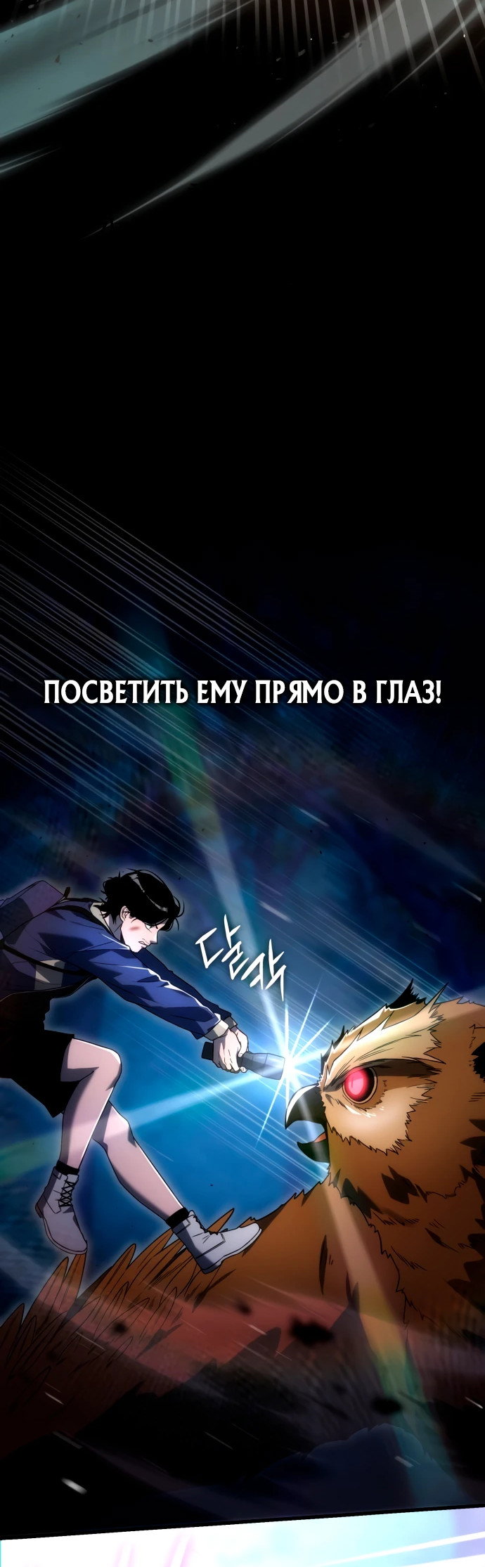 Read Ветеран Апокалипсиса RU Manga Online