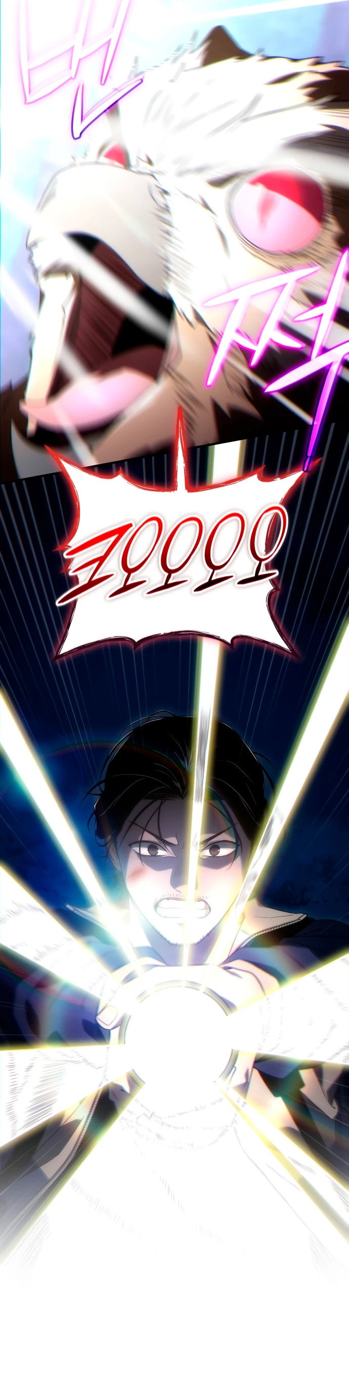 Read Ветеран Апокалипсиса RU Manga Online