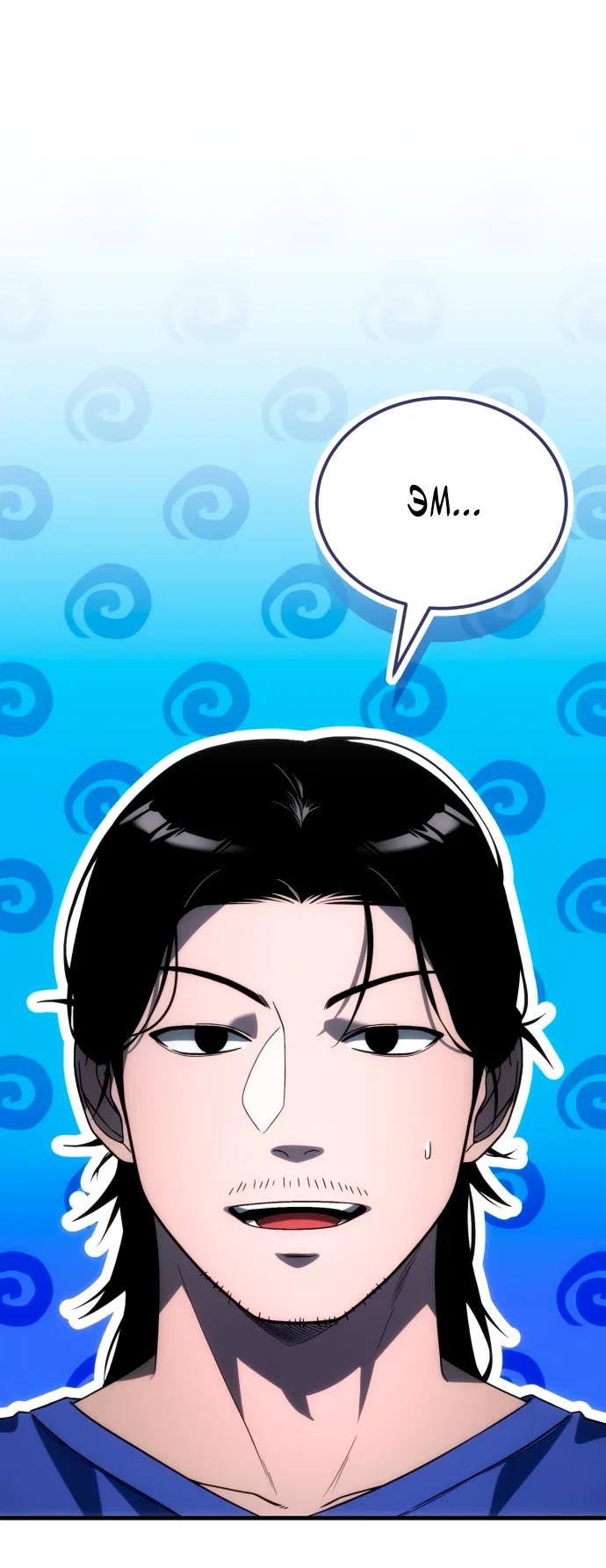 Read Ветеран Апокалипсиса RU Manga Online