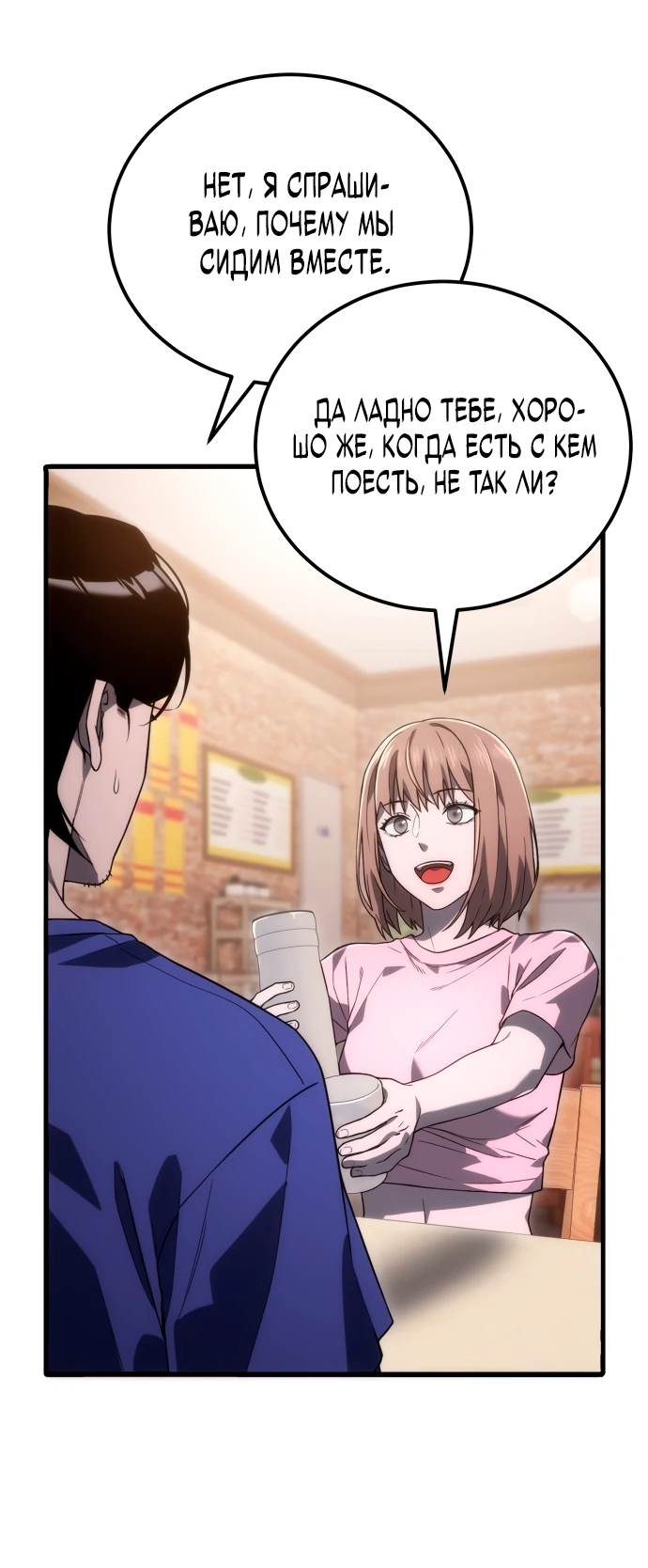 Read Ветеран Апокалипсиса RU Manga Online