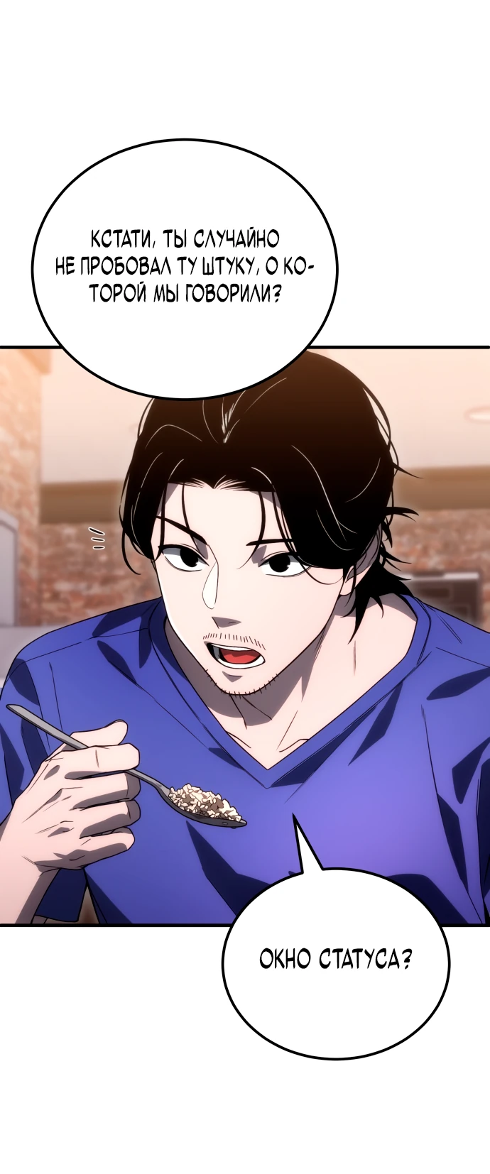 Read Ветеран Апокалипсиса RU Manga Online