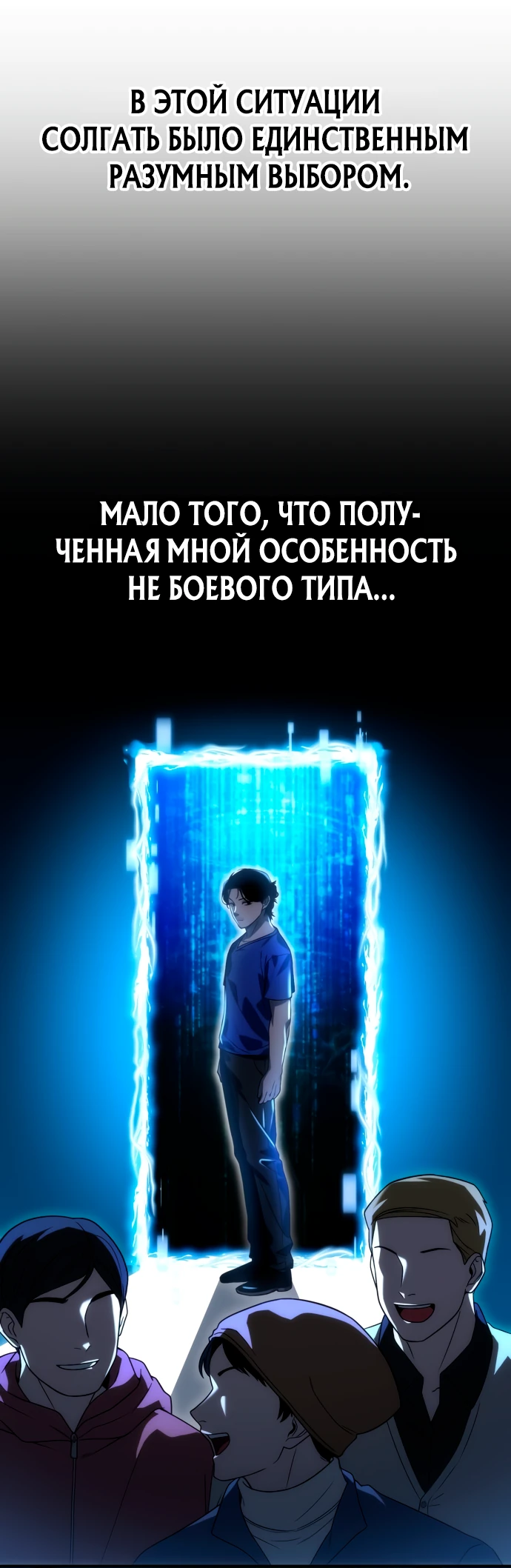 Read Ветеран Апокалипсиса RU Manga Online