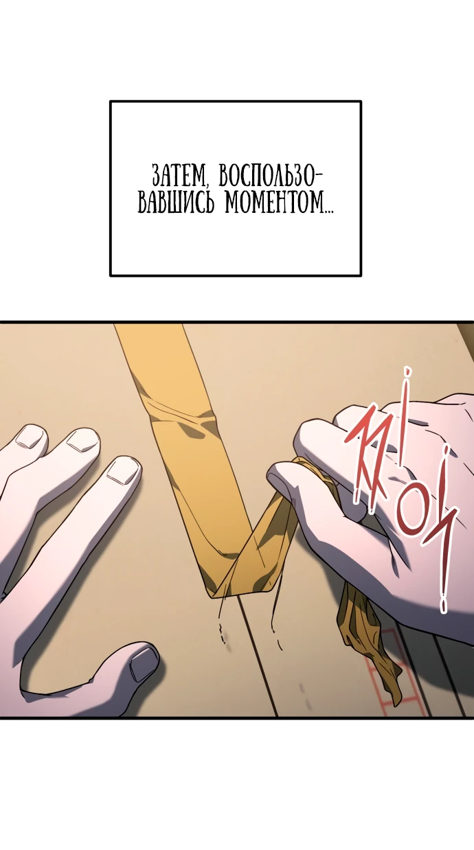 Read Ветеран Апокалипсиса RU Manga Online