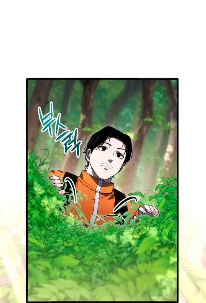 Read Ветеран Апокалипсиса RU Manga Online